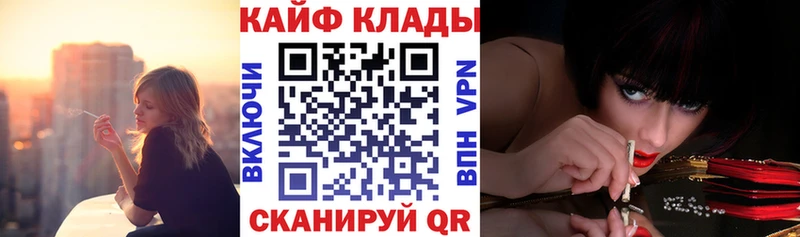 Купить наркотик Берёзовка КОКАИН  Конопля  МЕФ  APVP  ГАШИШ 