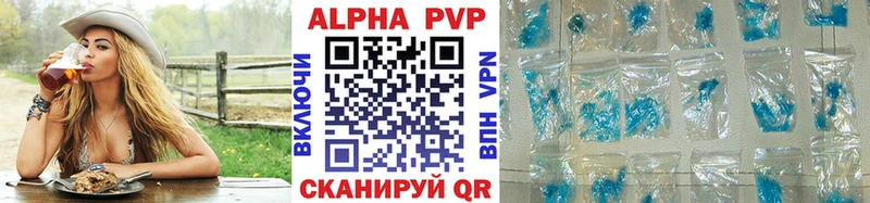 где купить наркоту  Берёзовка  маркетплейс Telegram  Alpha-PVP СК КРИС 