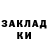 Меф мука Mister _limonad