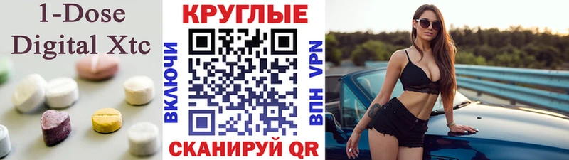 Экстази TESLA  Берёзовка 