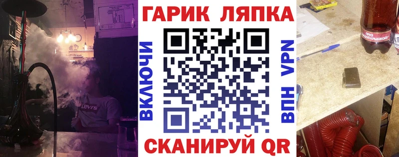 закладки  Берёзовка  ГАШ гашик 