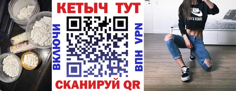 КЕТАМИН ketamine  Берёзовка 