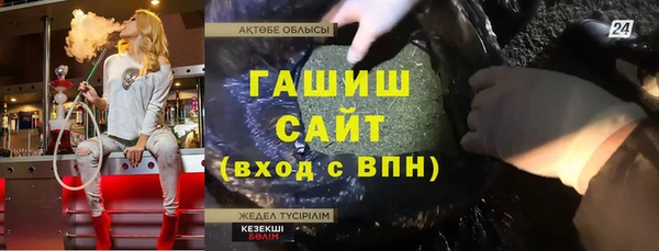 марихуана Алексин