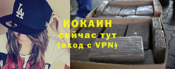 бутик Абаза
