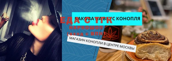 марихуана Алексин