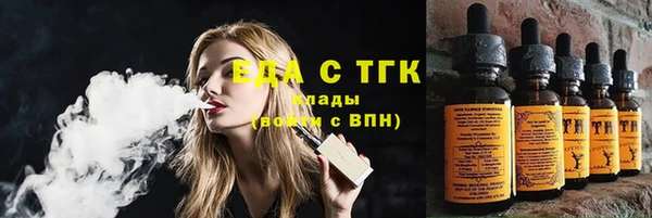 марихуана Алексин