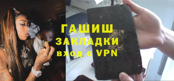 бутик Абаза
