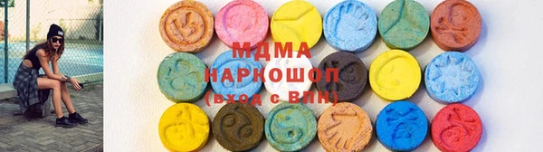 дживик Абинск