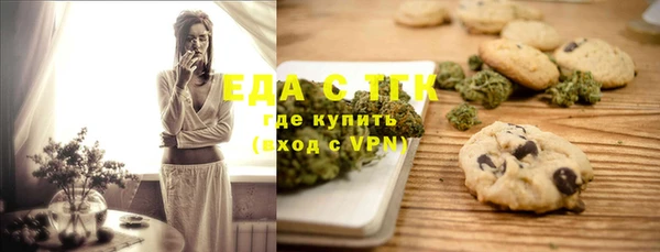 бутик Абаза