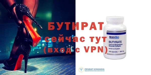 бутик Абаза