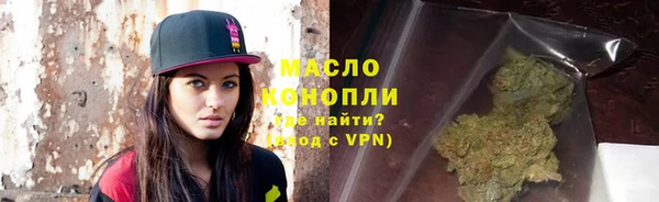 соль курить ск Абдулино