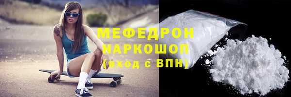 соль курить ск Абдулино