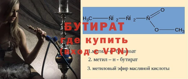 бутик Абаза