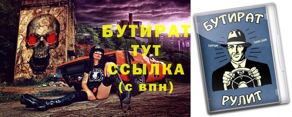 дживик Абинск