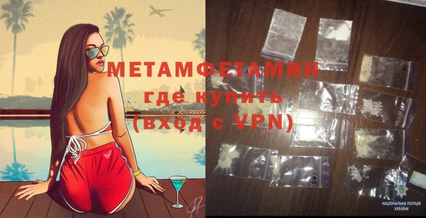 соль курить ск Абдулино