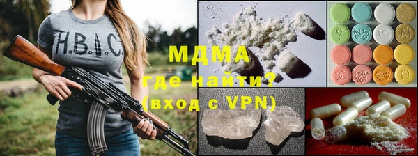 соль курить ск Абдулино