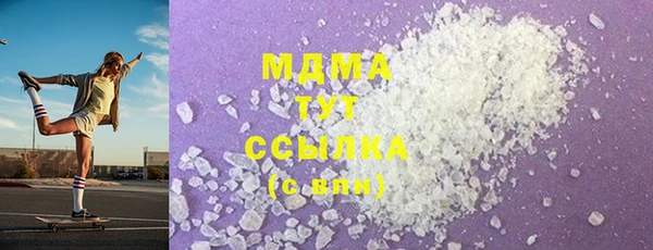 соль курить ск Абдулино
