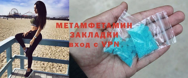 бутик Абаза