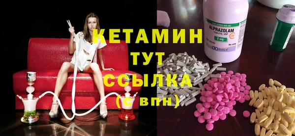бутик Абаза