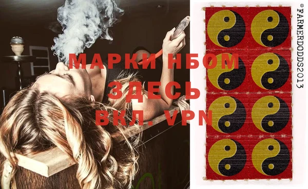 марихуана Алексин