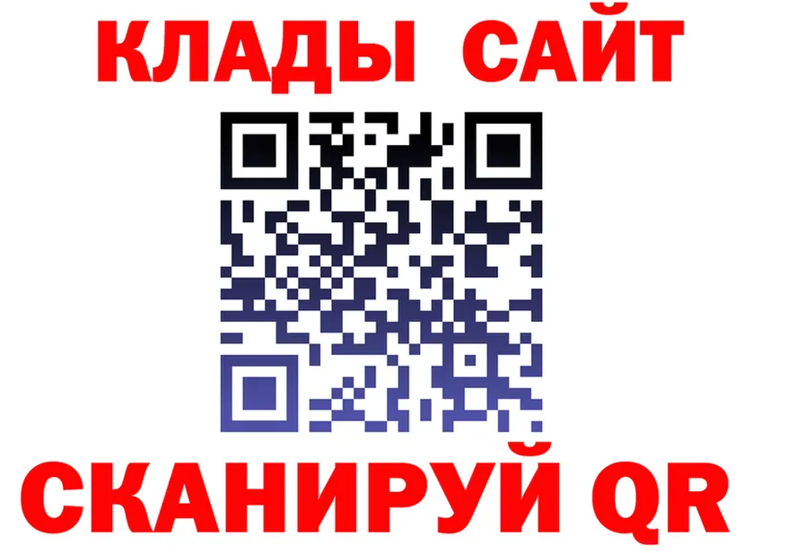 ГЕРОИН гречка зеркало shop omg Берёзовка