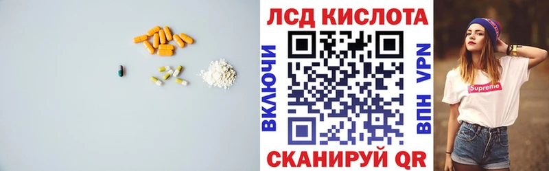 Лсд 25 экстази ecstasy  mega онион  Берёзовка 