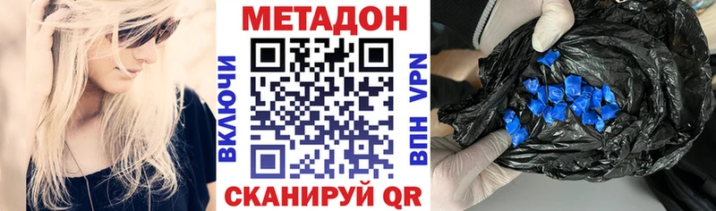 купить закладку  Берёзовка  МЕТАДОН мёд 