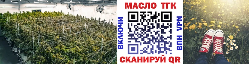 Дистиллят ТГК вейп с тгк Берёзовка